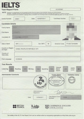 雅思成绩单证书图片什么样子？