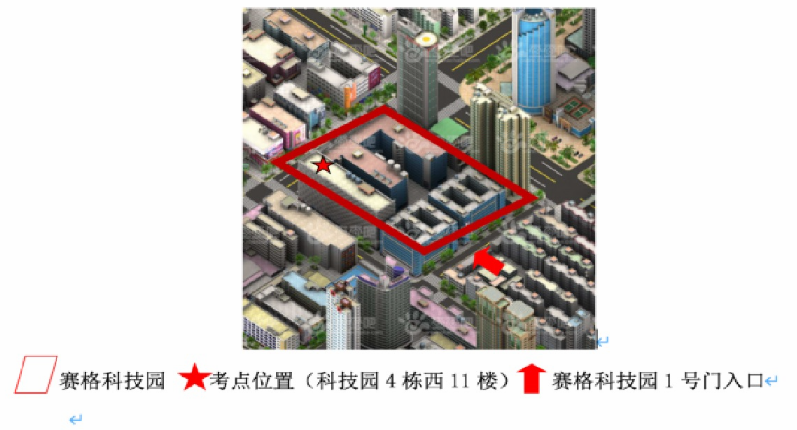 2022年广东深圳赛格人才培训中心海外考试疫情防控期间入场须知（2022年9月28日更新）