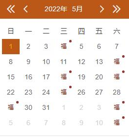 2022年5月宁夏托福考试时间 考试技巧