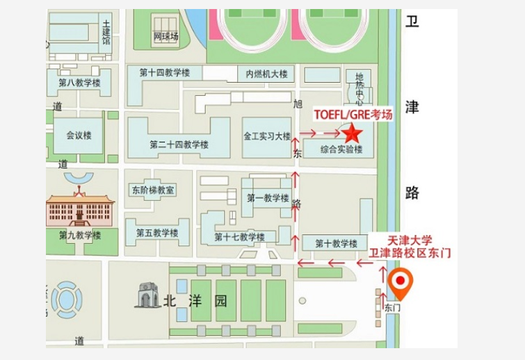 2022年天津大学托福考试疫情防控安排（2021-10-19更新）