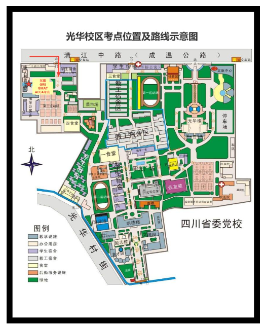 2022年四川西南财经大学托福考点疫情防控期间进校要求-2022年7月12日更新